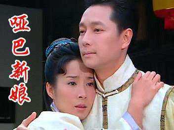 替嫁哑妻甜又飒，长篇短剧抢先看完整版--第1张