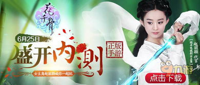 陈少纭虐爱小娇妻，短剧抢先看完整版--第1张