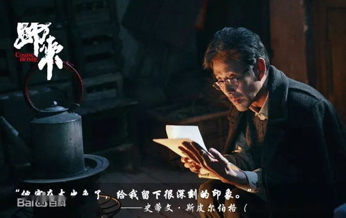 消失的她之无双归来，电影抢先看完整版预告片--第1张