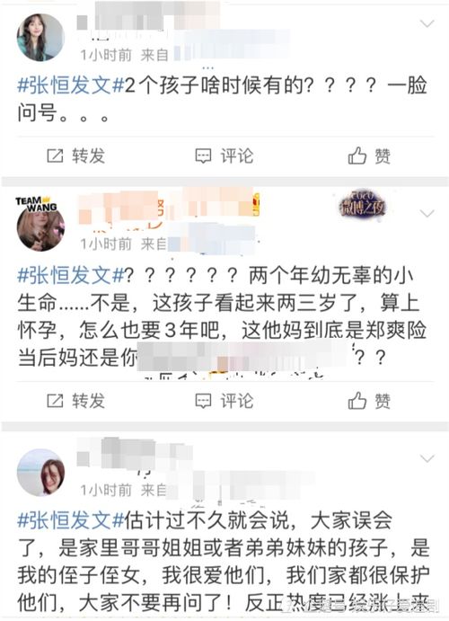 分手后我嫁给顶级流量，嫁给前男友他哥，日落前再爱你一次--第1张