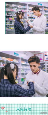 闪婚娇妻宠上天，老公，放肆撩短剧抢先看完整版--第1张