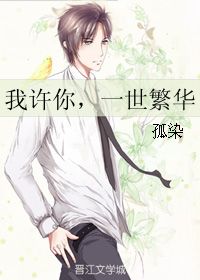 许她一世繁华，短剧抢先看完整版--第1张