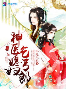 丐世神医百度百科，短剧抢先看完整版 丐世潜龙--第1张