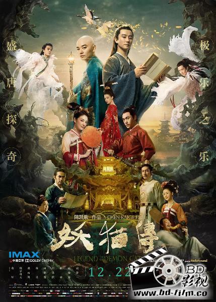 天尊女婿短剧抢先看完整版百度云资源分享--第1张
