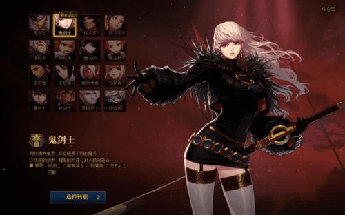天王殿之锋战神，抢先看完整版--第1张