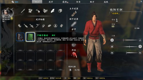极品狂医抢先看完整版，神秘医者与绝美校花的传奇之旅--第1张