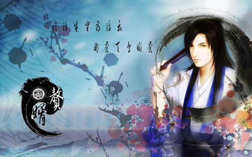 穿越医仙成赘婿免费阅读完整版，短剧抢先看全集--第1张