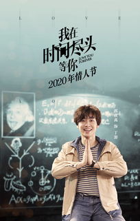 陪你到时光尽头，时光尽头短剧抢先看完整版免费--第1张