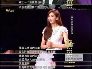 捡个美女带我逆天改命短剧抢先看完整版 捡个美女的烦恼免费阅读 --第1张