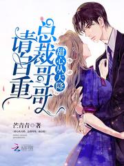 天降总裁老公完整版，短剧抢先看--第1张