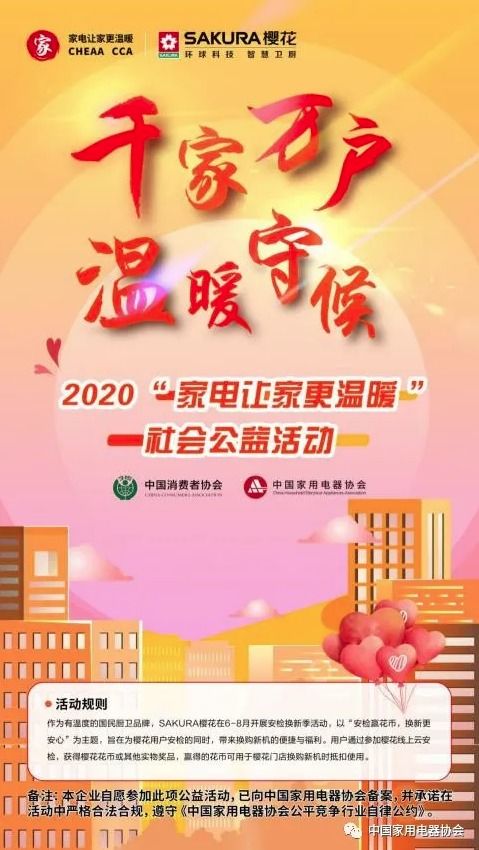 点亮温暖的位置，点亮我温暖你短剧抢先看完整版主题曲揭秘--第1张