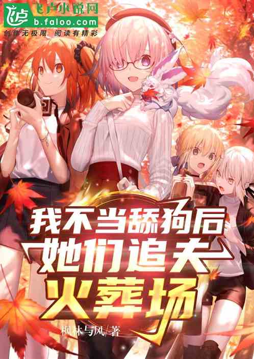 系统让我做宠妃，短剧抢先看完整版，做个添狗的无奈人生--第1张