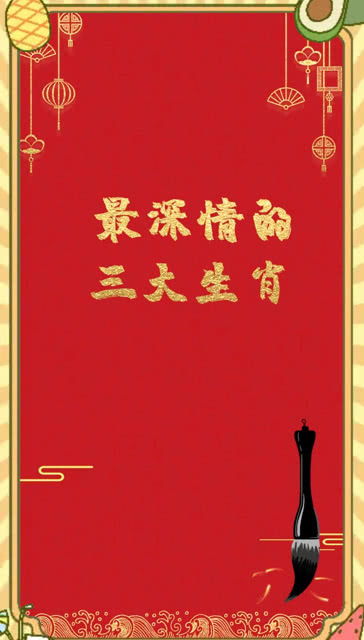 以我深情祭岁月短剧抢先看完整版--第1张
