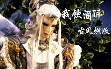 天地龙鳞短剧抢先看完整版 歌曲天地龙鳞 --第1张