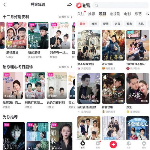萌宝的千层套路短剧抢先看完整版百度云 萌宝的千层套路短剧抢先看完整版 --第1张
