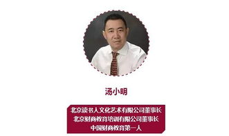 我真不是富家子弟 我真不是首富继承人——穷爸爸富爸爸长篇短剧抢先看完整版 --第1张