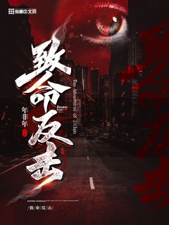 轮回为你而来短剧抢先看完整版百度云，轮回为你而来的奇幻之旅--第1张