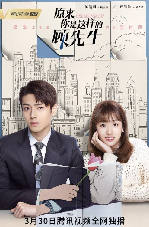 顾先生请你闭嘴，短剧抢先看完整版--第1张