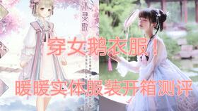 被退婚后我怀了大佬的崽短剧抢先看完整版--第1张