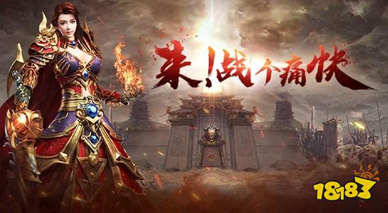 传奇故事，我是传奇完整版--第1张