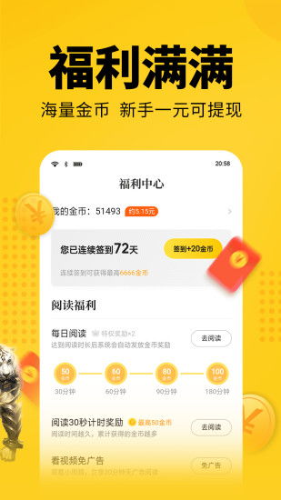萌宝来袭，落跑爹地快快来抢先看完整版--第1张