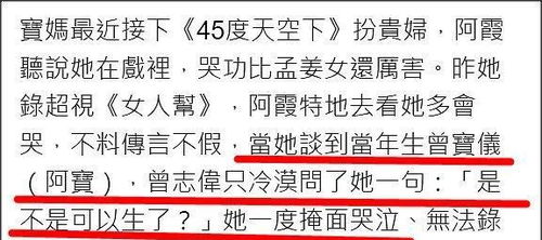 净身出户后我意外被豪门认回，短剧抢先看完整版！--第1张