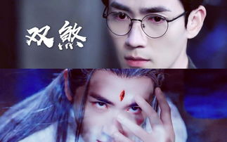 夜尊小说里叫什么 夜尊归来！你们都是弟弟！短剧抢先看完整版 --第1张