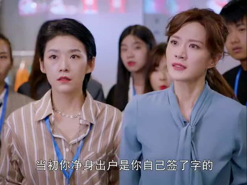 渣男前夫竟是假富豪，渣男前妻才是真千金？短剧抢先看完整版！--第1张