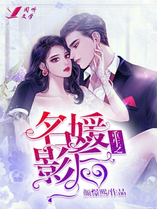 重生后我被退婚了，亿万富豪退婚后续抢先看！--第1张