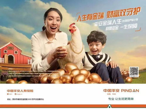 人生赢家短剧抢先看完整版，幸福人生的秘密--第1张