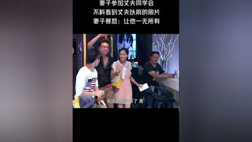 超能飞婿短剧抢先看完整版百度云，飞檐走壁，撩妹神技--第1张