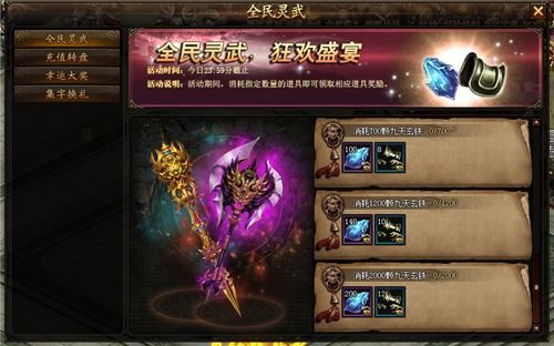 锦衣夜行短剧抢先看完整版，一部颠覆传统的古装剧--第1张