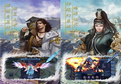 一剑破天仙侠剧短剧抢先看完整版预告片--第1张