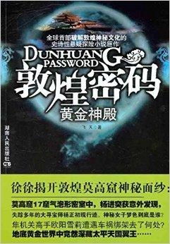 黄金神眼短剧抢先看完整版，揭秘黄金神眼全文免费阅读的神级操作--第1张