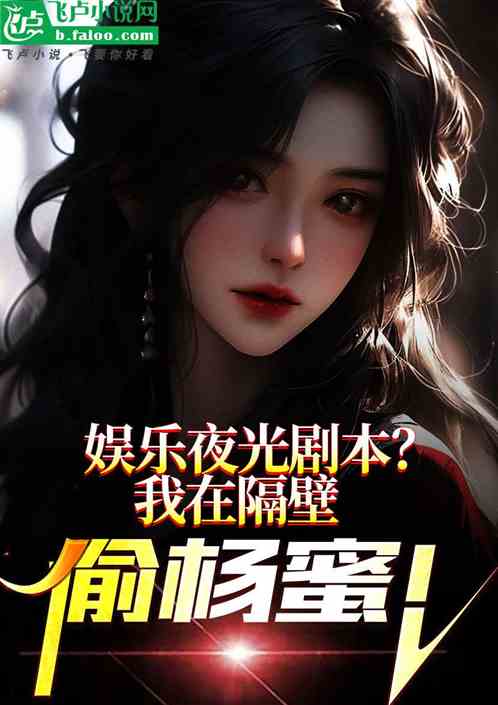 偏偏是他小说 偏偏他是光短剧抢先看完整版 --第1张