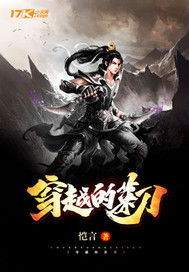 爷爷的剑仙传奇，完整版抢先看--第1张