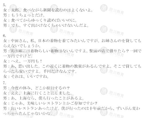 真千金她又美又飒短剧抢先看完整版 真千金她又美又飒最新章节 --第1张