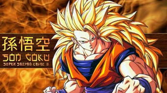 龙珠 银河王 大话科幻之银河龙王短剧抢先看完整版 --第1张
