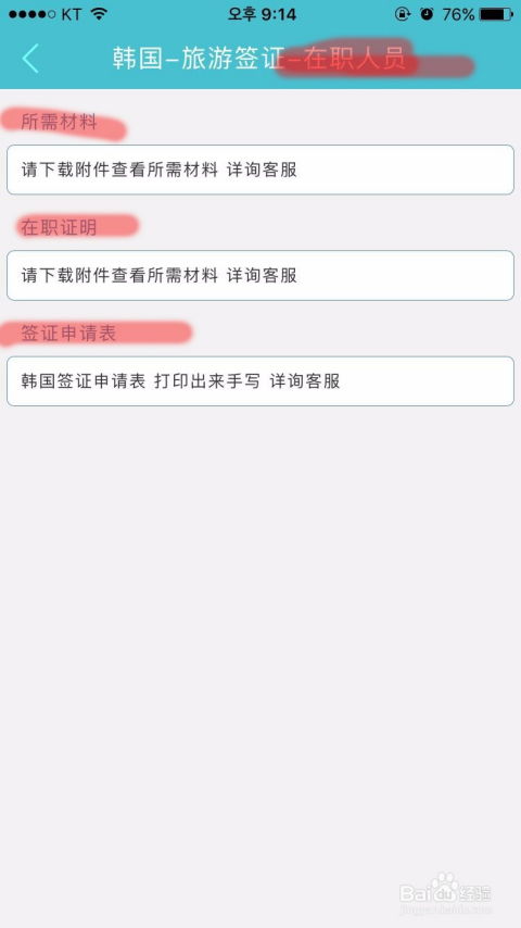 爹地妈咪快领证短剧抢先看完整版 爹地来了妈咪快跑全文免费阅读 --第1张