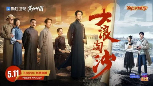 八荒短剧抢先看完整版，八荒电视剧之爱恨情仇--第1张