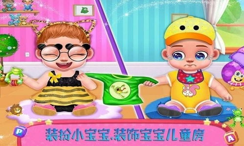 千金宝贝完整版长篇短剧视频在线观看--第1张