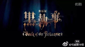 荆棘爱人短剧抢先看完整版 《荆棘》完整版 --第1张