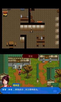 穆兰传奇短剧抢先看完整版百度云 穆兰传奇短剧抢先看完整版 --第1张