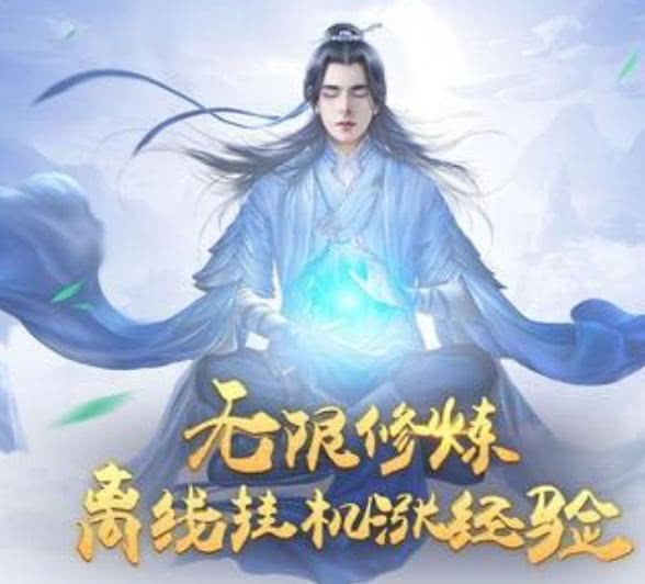 修仙归来当奶爸百度百科 修仙归来当奶爸短剧抢先看完整版 --第1张