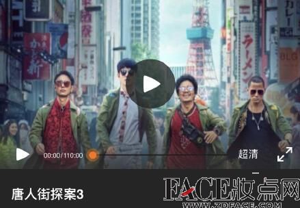 四海预告片，四海短剧抢先看完整版--第1张