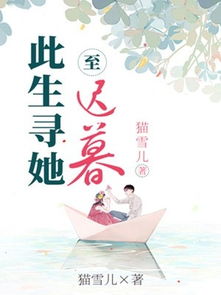 此生只一人，一双人短剧抢先看完整版--第1张