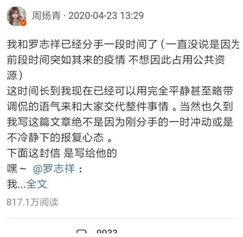 新魔幻手机，我和神仙做交易，抢先看完整版--第1张