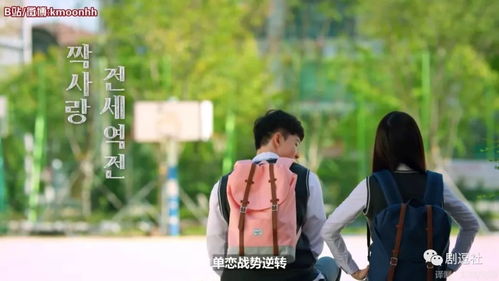 穿越剧短剧我真不想当帝师啊抢先看完整版--第1张