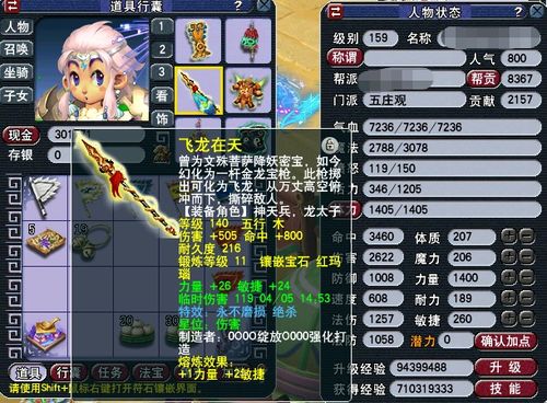 魔幻手机飞燕是谁扮演的 魔幻手机王飞乔短剧抢先看完整版 --第1张