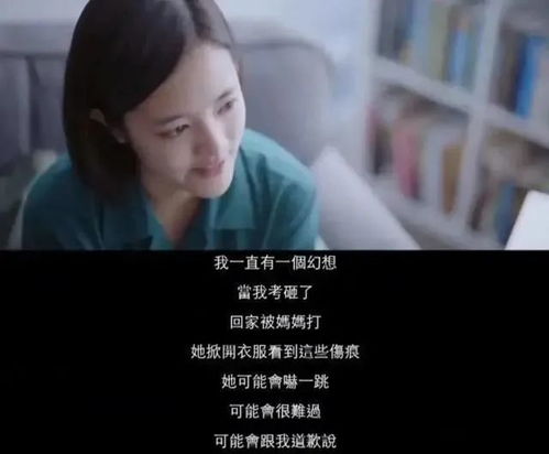 惹是生非之她短剧完整版，什么是惹是生非--第1张